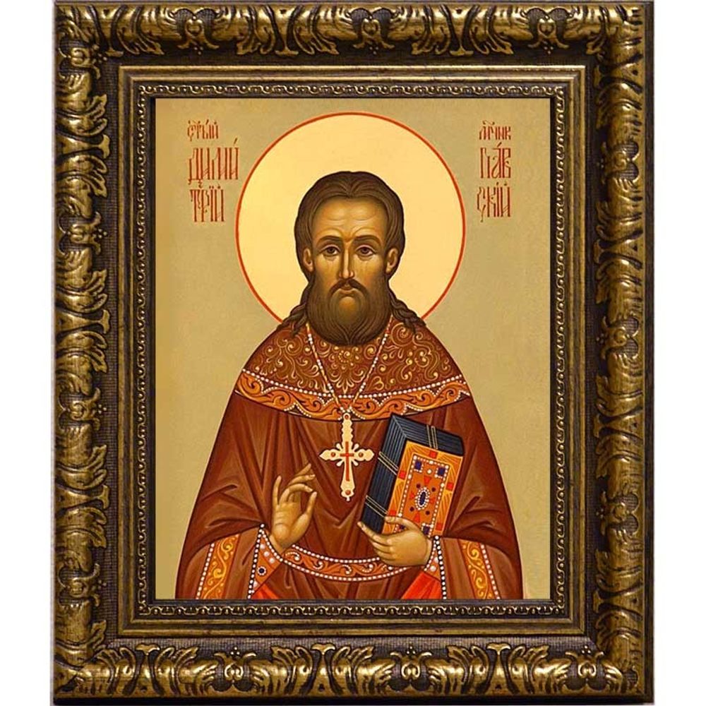 Димитрий Павский, пресвитер, священномученик. Икона на холсте.