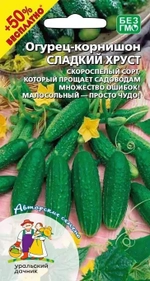 Семена Огурец Сладкий хруст (Марс) Б/П