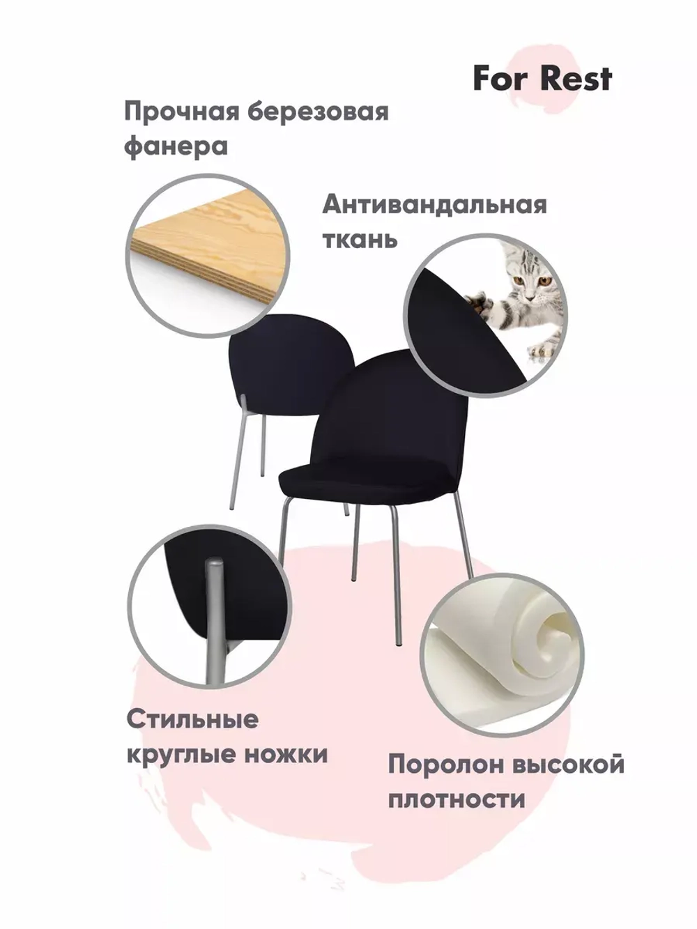 Стулья для кухни мягкие 2 шт. со спинкой. серебряные ножки.