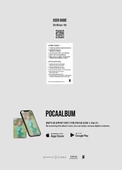 Альбом BILLLIE - SIDE-B : MEMOIRS OF ECHO UNSEEN 1st Single Album POCAALBUM RANDOM Version