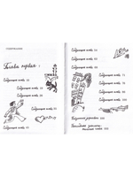Лилечка