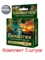 Леска для рыбалки AQUA CARBOTEX Coated