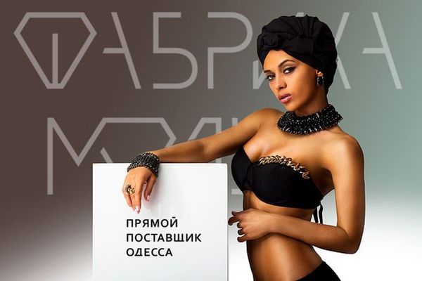 График работы интернет-магазина  с 08.07