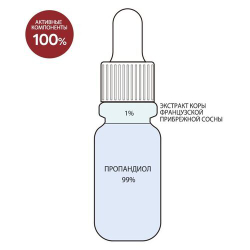 Derma Factory Ампула для лица антиоксидантная с пикнозенолом - Pycnogenol 1% ampoule, 10мл