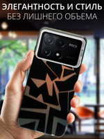 Дизайнерский чехол из пластика для XIAOMI POCO X6 PRO / REDMI K70E с усиленной защитой камеры и глянцем