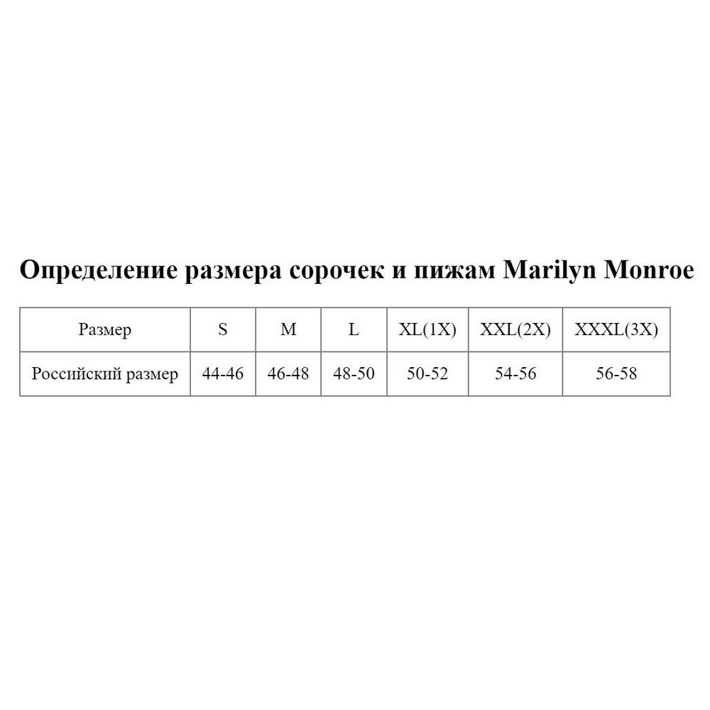 Классическая сорочка для дома из вискозы (Размер: M) (Цвет: синий)