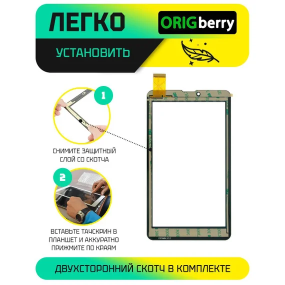 Тачскрин для Pane 1701 4G (PS1014ML)