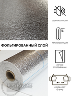 Самоклеящиеся обои Рогожка голубая 500*2800*2 мм
