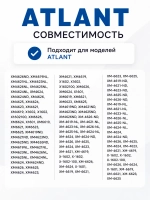 Балкон двери нижний (полка барьер-балкон Bottle Zone для бутылок, большая прозрачная пластиковая емкость 480х100х110мм) для бытовых холодильников Атлант, ATLANT 769748403600 (заводские коды МКАУ.697484.036, MKAY697484036, серии ХМ-46хх, ХМ-66хх, Х-16