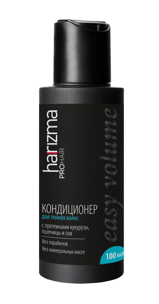 Кондиционер harizma prohair для тонких волос Easy Volume 100 мл