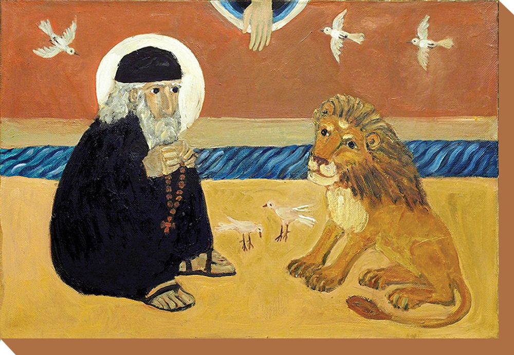 Постер «Св. Герасим и лев» Постер «Св. Герасим и лев»