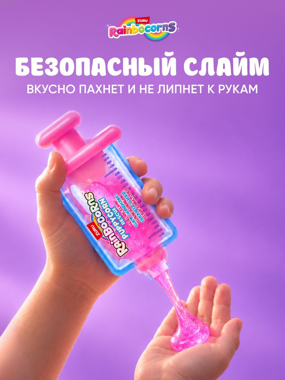Мягкая игрушка Rainbocorns Puppycorn серия 5, белый