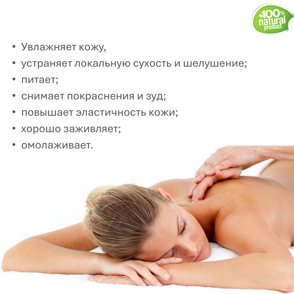 Воск для массажных свечей АЛОЭ / ALOE VERA MASSAGE WAX