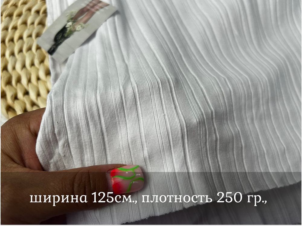 Лапша ФАКТУРНАЯ белая
