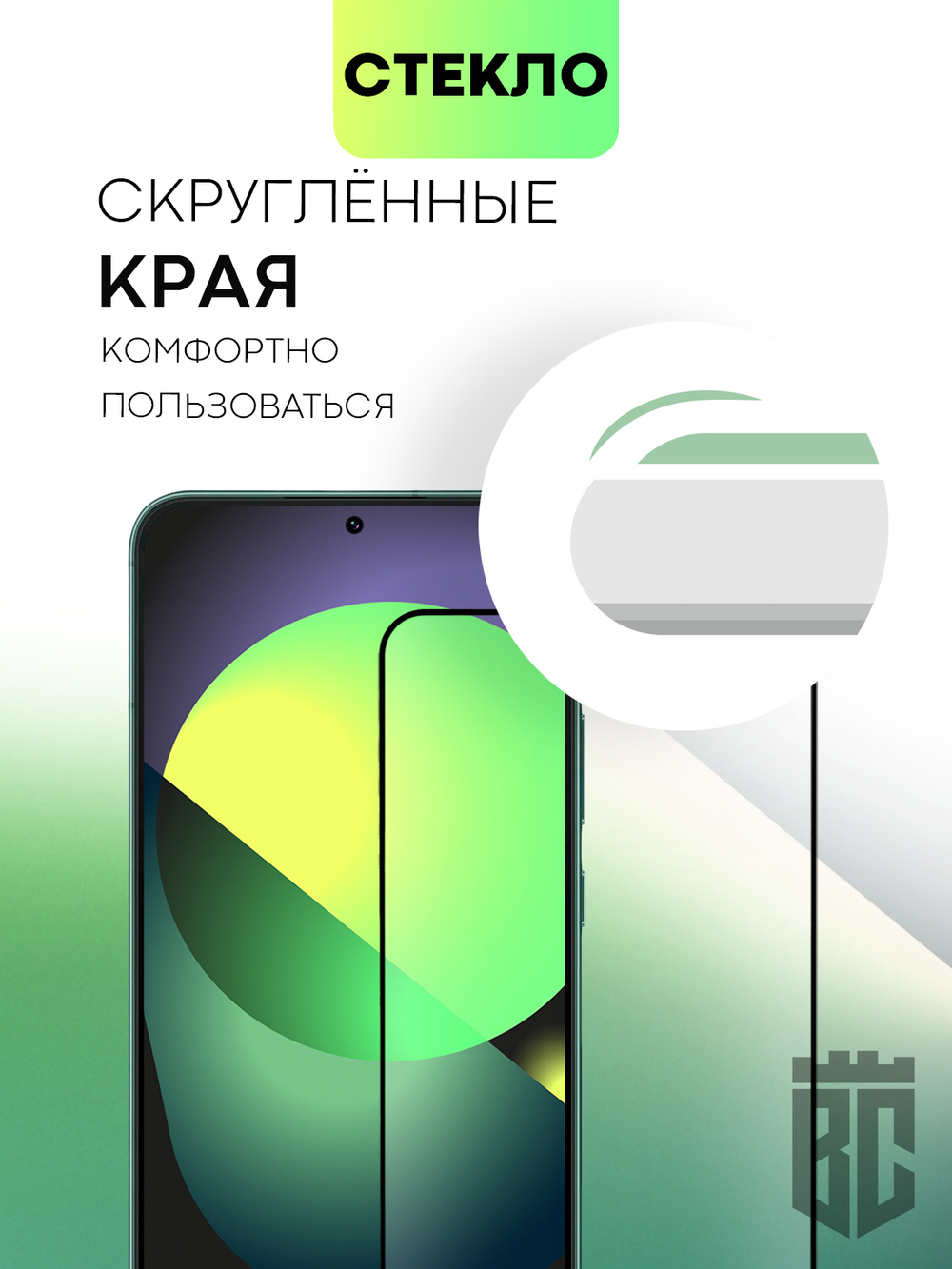 Защитное стекло BROSCORP для Samsung Galaxy S22+ оптом (арт. SS-S22P-FSP-GLASS-BLACK)