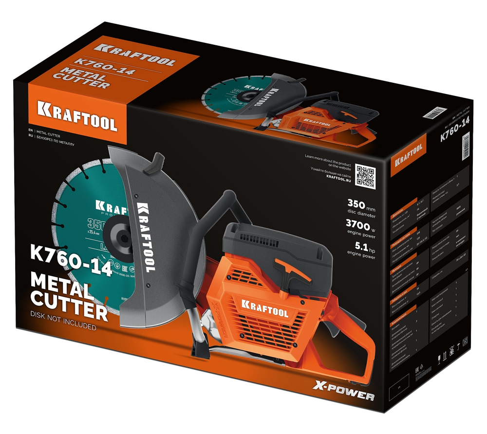 KRAFTOOL 3700 Вт, 350 мм, без диска, бензорез по металлу (рельсорез) (K760-14)