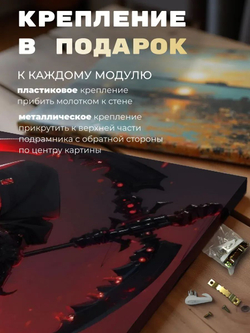Картина Смерть на закате интерьерная 30х40см 1шт., на деревянном подрамнике