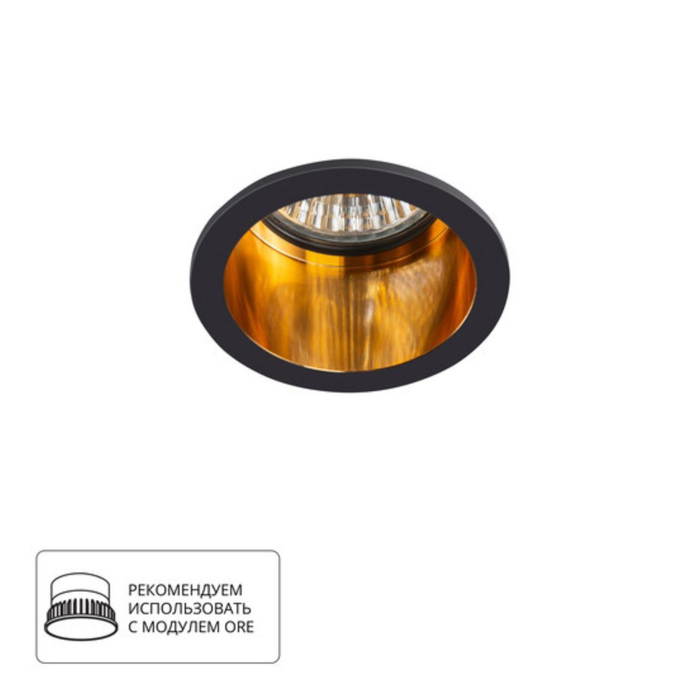 Встраиваемый светильник Arte Lamp CAPH A2165PL-1BK