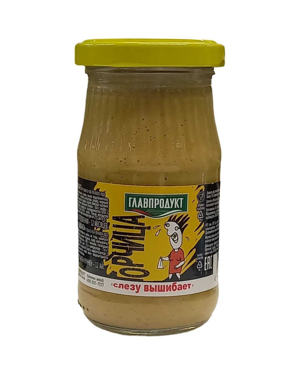 Горчица  Ядреная   стб  170гр