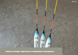 ЧЖЭН carbon conical