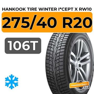 Hankook Tire Winter I*Cept X RW10 275/40 R20 106T XL