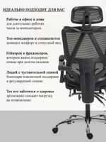Офисное кресло RT-980 black, двойная спинка, с подголовником и подлокотниками