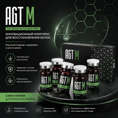 Hair Restoring Complex AGT М | Восстанавливающий комплекс для волос и кожи головы