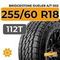 Bridgestone Dueler A/T 002 255/60 R18 112T XL