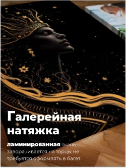 Картина Золотая династия, модульная на стену 50x70см 2шт.