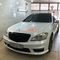 Перламутровая пленка белый глянец Shell White Gloss Carbins