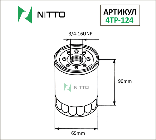 Фильтр масляный NITTO 4TP-124
