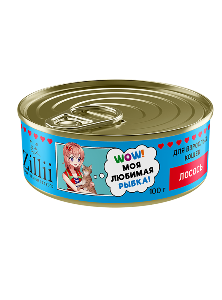 Консервы ZILLII для кошек, лосось - 100 г