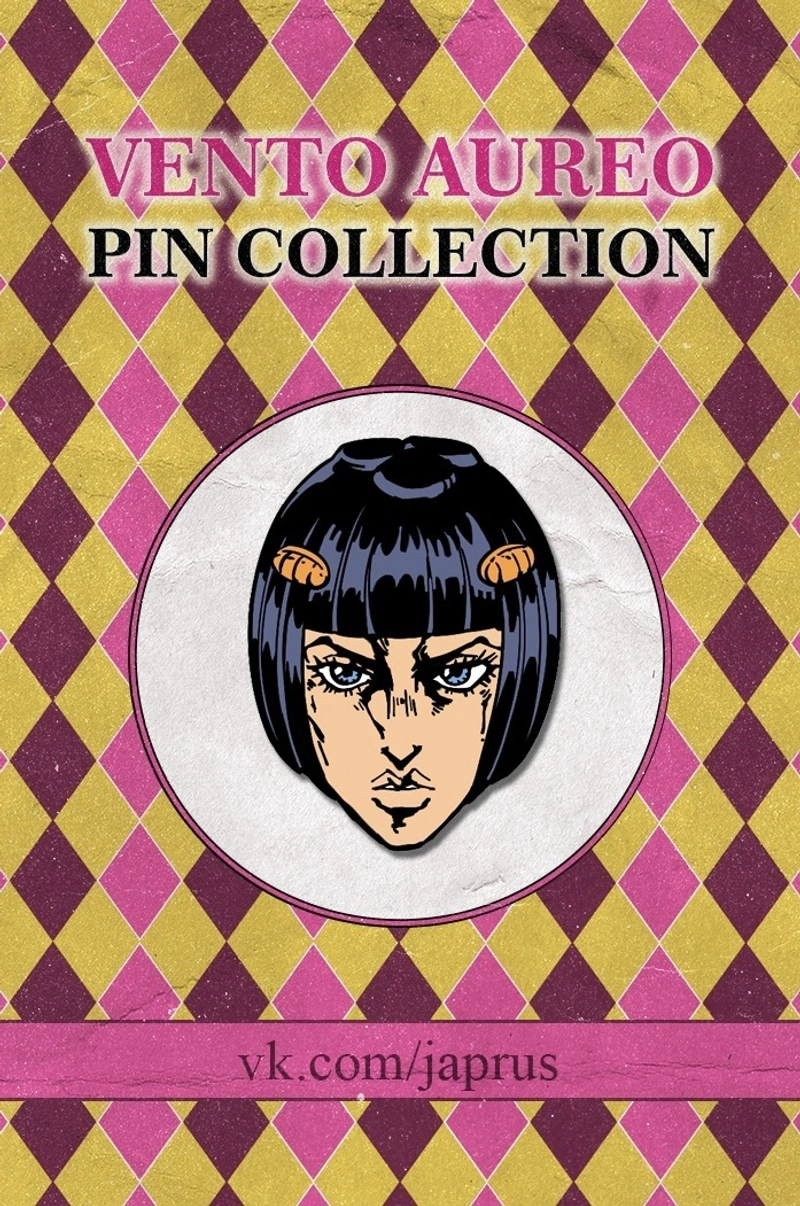 Металлический пин «JoJo Golden Wind Bucciarati»