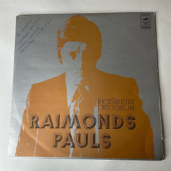 Винтажная виниловая пластинка LP Raimonds Pauls Раймонд Паулс, Предчувствие Prieksnojauta (СССР 1977)