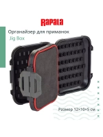 Органайзер рыболовный для приманок Jig Box, S, 12 10 5 см