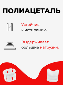 Ремкомплект рулевой рейки для ЭУР Honda STREAM (II) (07.2006-05.2014) (R-5)