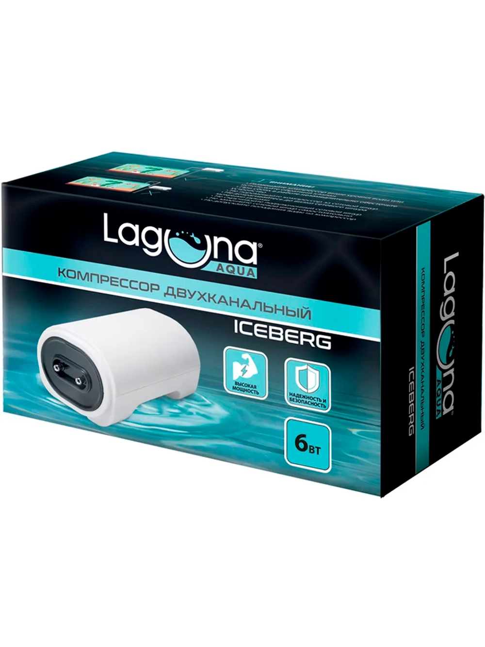 Компрессор Iceberg YE-923, 6В т, 2 х 270 л/ч LAGUNA