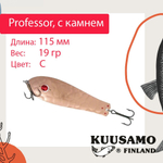 Блесна для рыбалки Kuusamo Professor