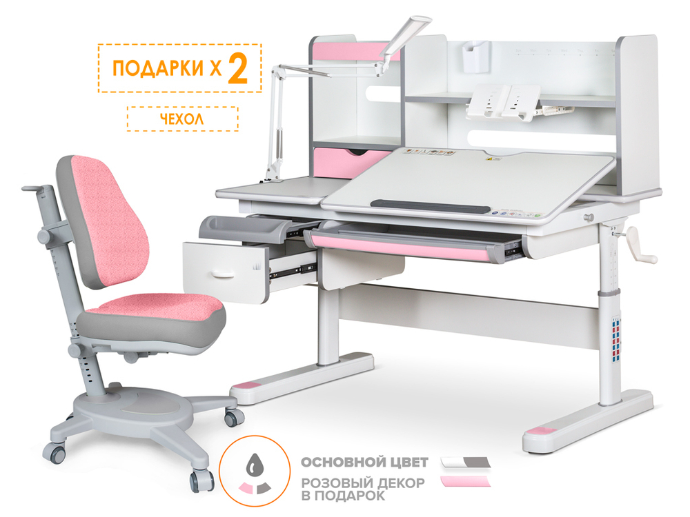 Комплект Mealux Evo парта Florida Multicolor PN + кресло Onyx DPG (арт.EVO-52 W + PN MC + Y 110 DPG)