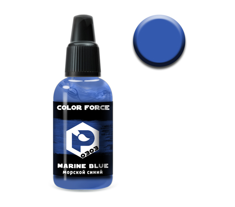 Морской синий (Marine blue)