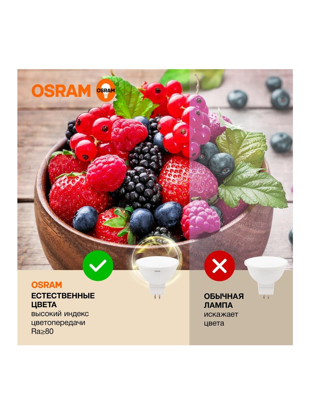 Лампа светодиодная LED Value LVMR1660 7SW/830 7Вт GU5.3 230В 10х1 RU OSRAM 4058075582781