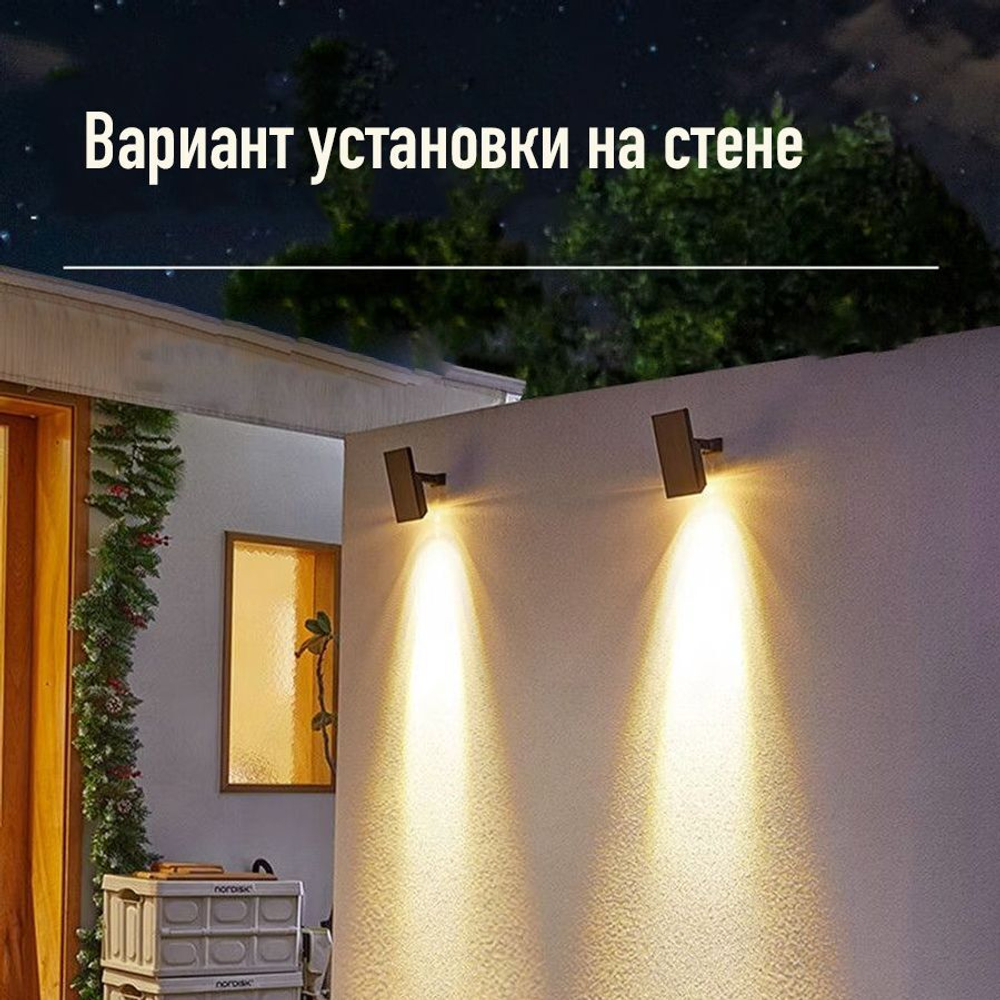 Садовая подсветка/прожектор на солнечном аккумуляторе (SL018, белый свет)