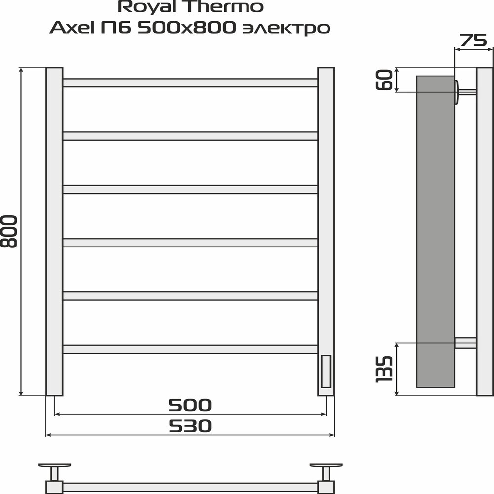 Полотенцесушитель Royal Thermo Axel П6 500х800 электро (встроен. диммер) стальной