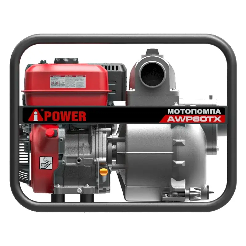 Мотопомпа бензиновая A-iPower AWP80TХ