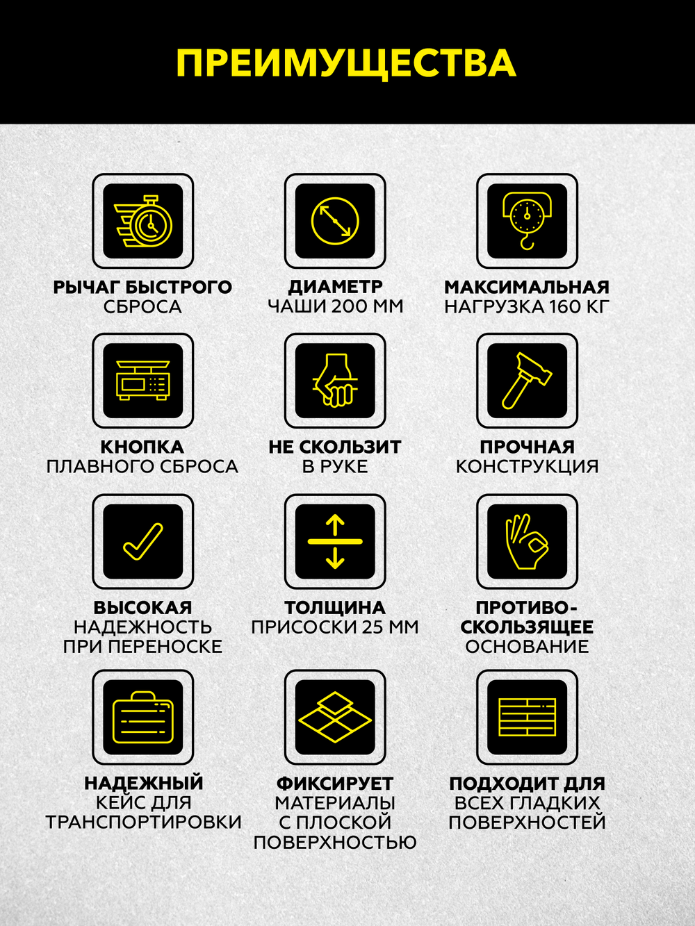 Присоска с ручной помпой 110кг TECHNICOM TC-F110