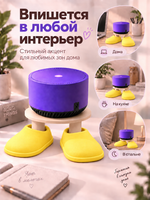 FOR YOU Желтые сменяемые тапки к подставке под Алису