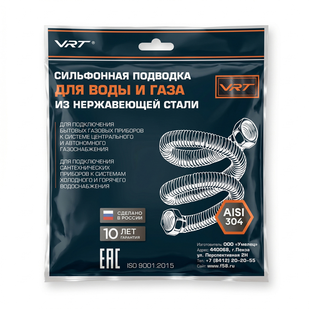 Сильфонная подводка для воды и газа 1/2''  1,2 вн/вн VRT