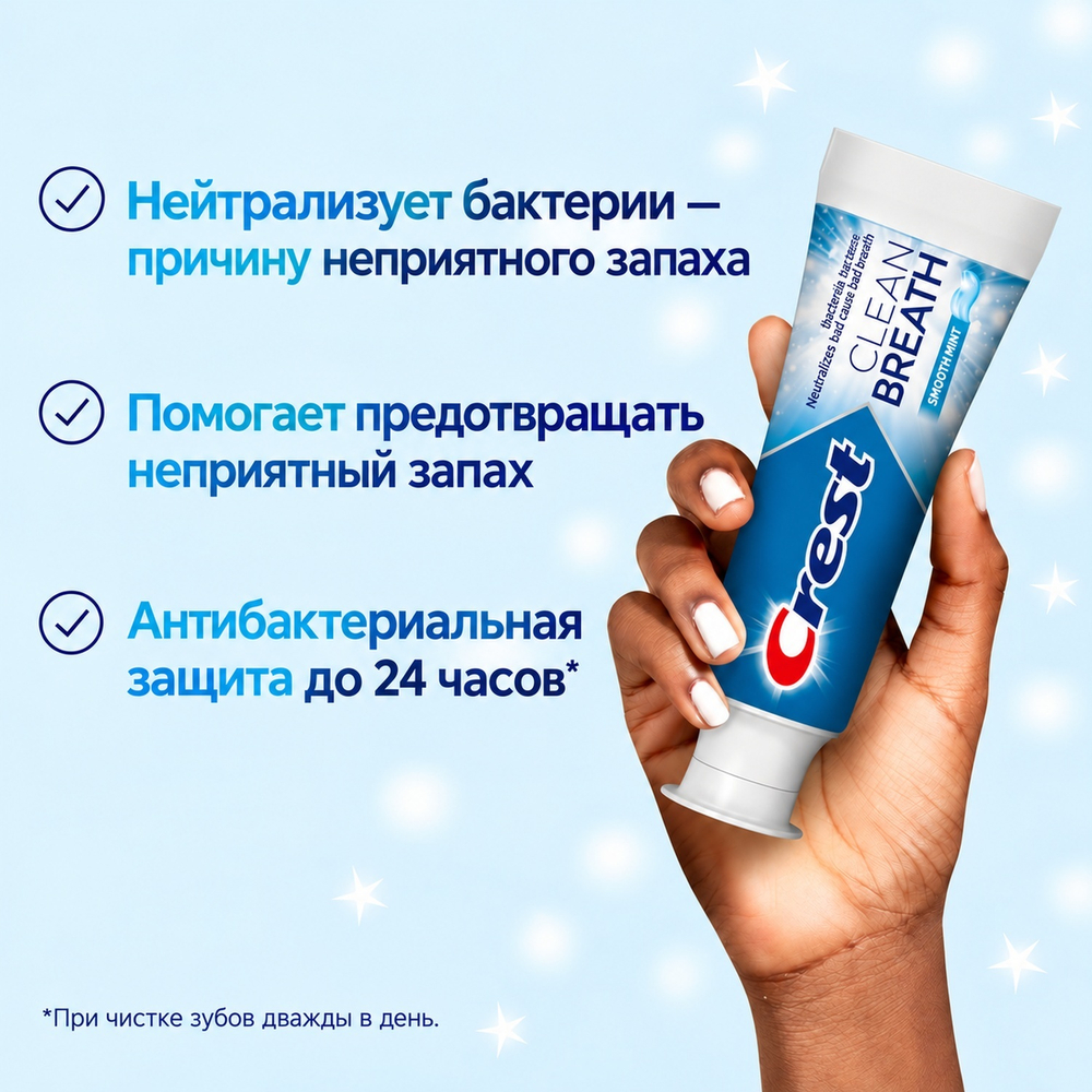 Crest Clean Breath Smooth Mint