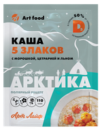 Каша «Арктика» с морошкой, цетрарией и льном 5 злаков, источник витамина D3, без сахара