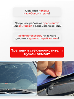 Ремкомплект втулок-шарниров трапеции стеклоочистителя Nissan NOTE (I) (Япония) [Кузов: E11] 2005-2012 (ST1-14)